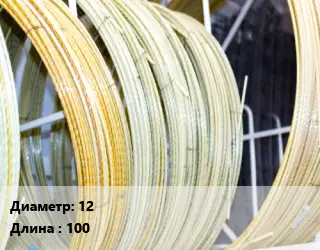 Стеклопластиковая арматура 12 100